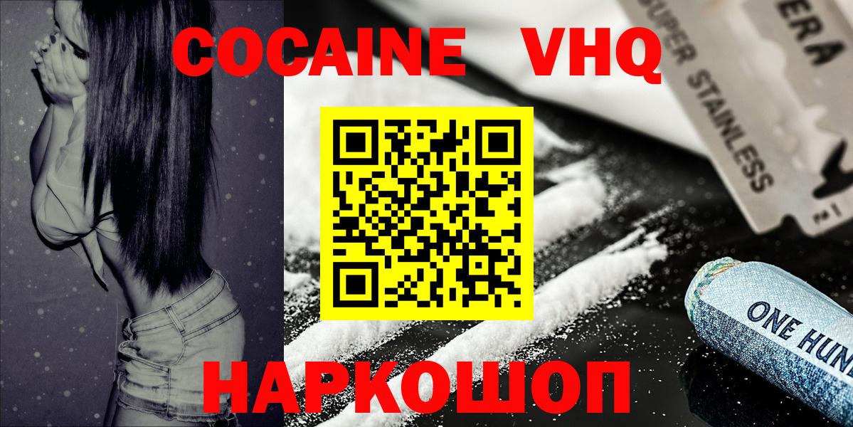 APVP Крымск