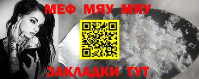 стафф Кимры