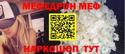 стафф Кимры