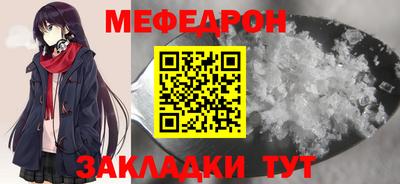 стафф Кимры