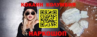 PSILOCYBIN Кингисепп