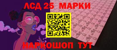 марки lsd Кинель