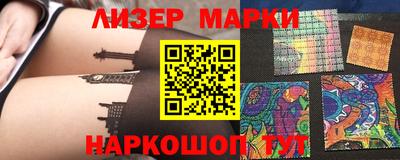 PSILOCYBIN Кингисепп