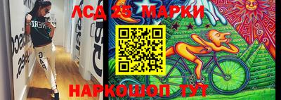 PSILOCYBIN Кингисепп
