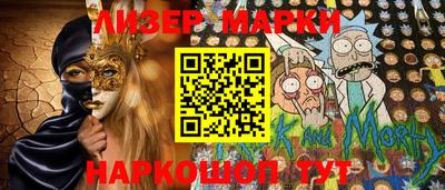 марки lsd Кинель