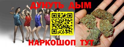 стафф Кимры