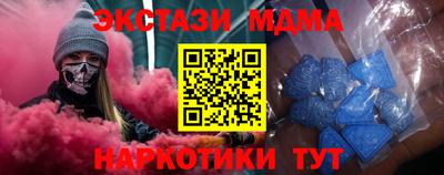 стафф Кимры