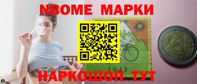 стафф Кимры