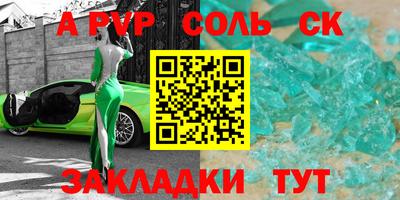 марки lsd Кинель