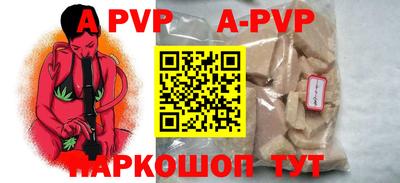 стафф Кимры