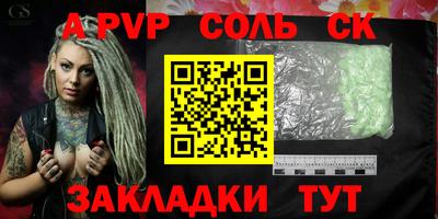 марки lsd Кинель