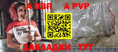 стафф Кимры