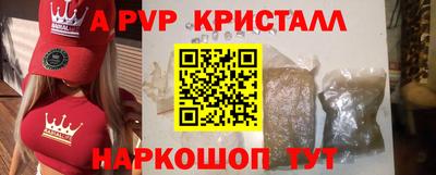 PSILOCYBIN Кингисепп