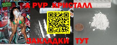 марки lsd Кинель