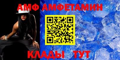 стафф Кимры