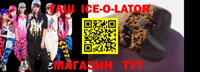стафф Кимры
