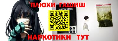 стафф Кимры