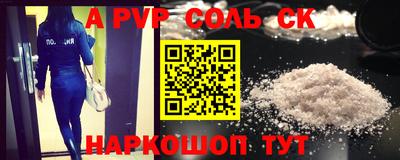 стафф Кимры