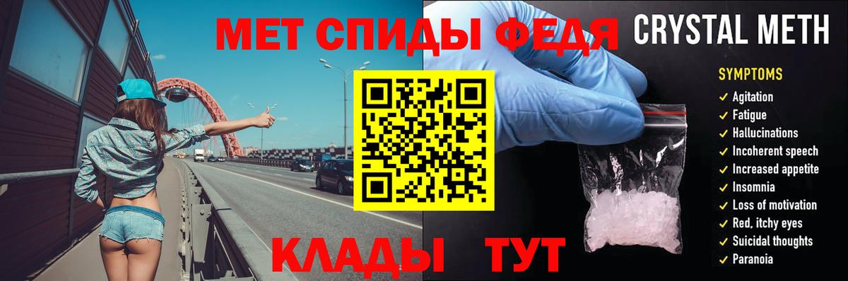 Метамфетамин витя  Метамфетамин витя  Крымск  Вход с VPN 